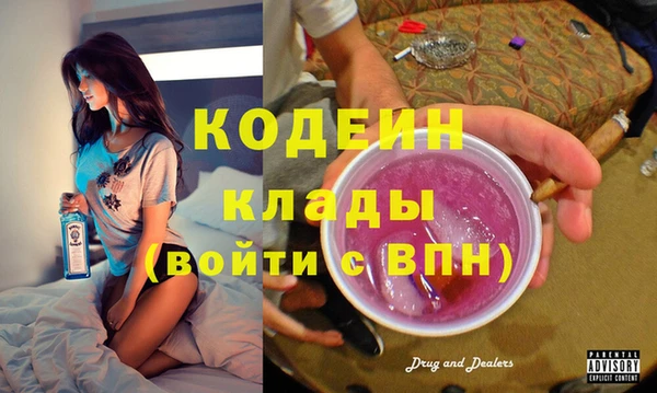 MDMA Premium VHQ Гусь-Хрустальный